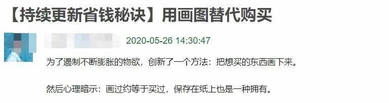 刚体验完“抠出两套房”的克制,我就差点花掉了一套房的首付 刚体验完“抠出两套房”的克制,我就差点花掉了一套房的首付