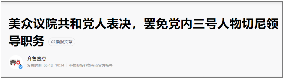 拜登惨败，特朗普正在卷土重来！