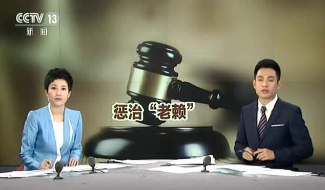 收手吧老赖，外面全是赏金猎人！
