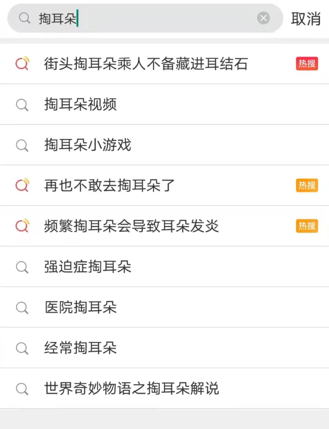 阅读新闻的学习技巧，每天进步一点点