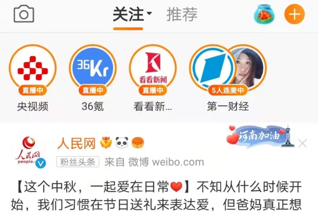 阅读新闻的学习技巧，每天进步一点点
