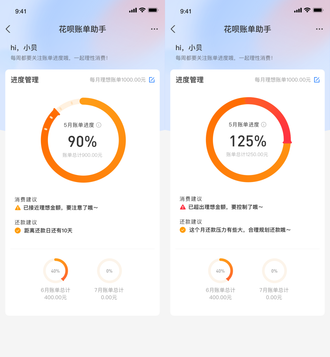 刚体验完“抠出两套房”的克制，我就差点花掉了一套房的首付