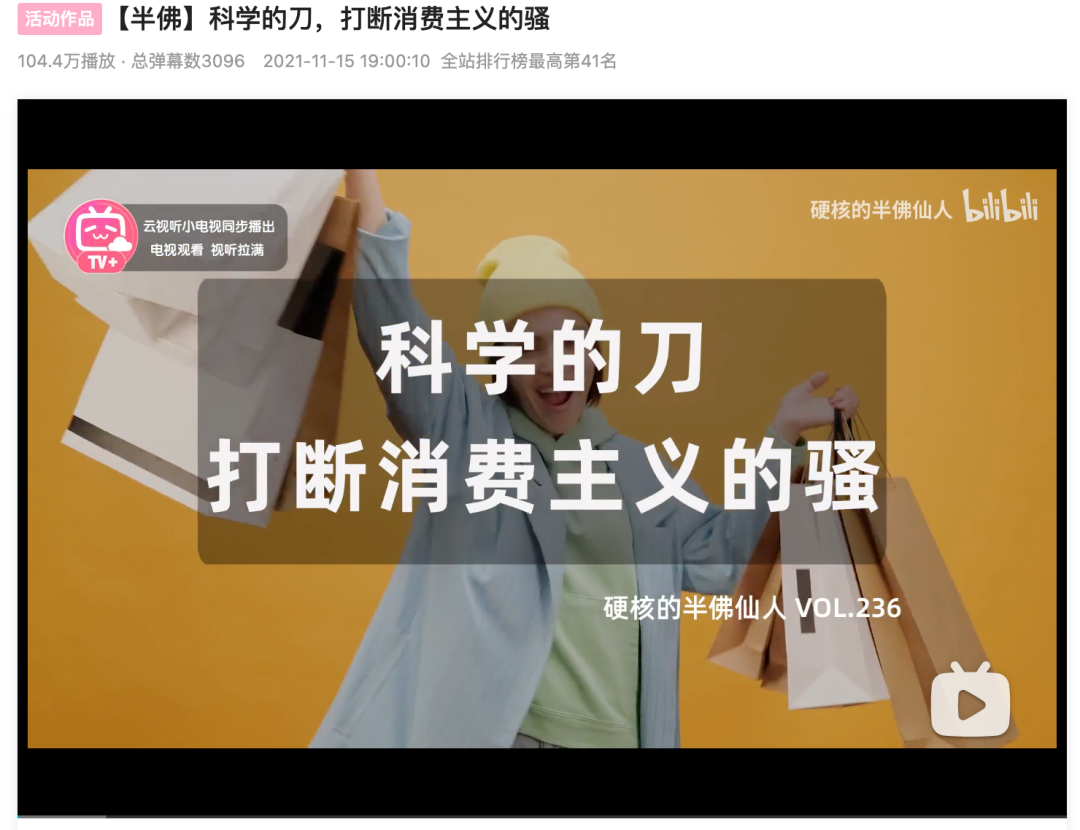 刚体验完“抠出两套房”的克制,我就差点花掉了一套房的首付 刚体验完“抠出两套房”的克制,我就差点花掉了一套房的首付