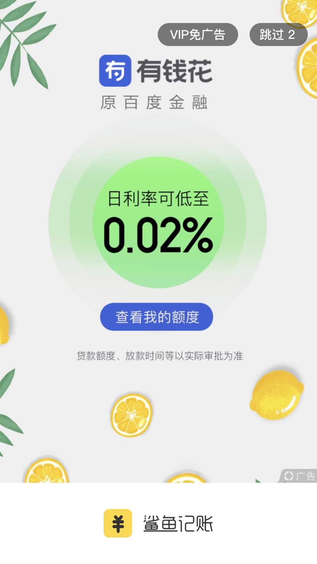 纵欲式消费，和2200万沦陷的年轻人