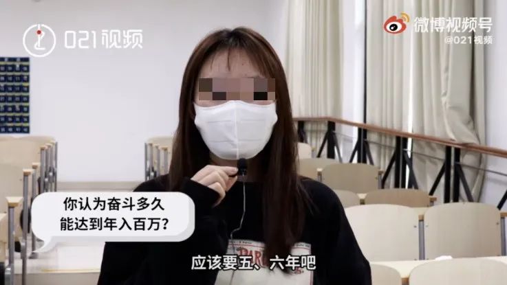 幻想年薪百万的大学生,毕业后会哭得多大声? 幻想年薪百万的大学生,毕业后会哭得多大声?