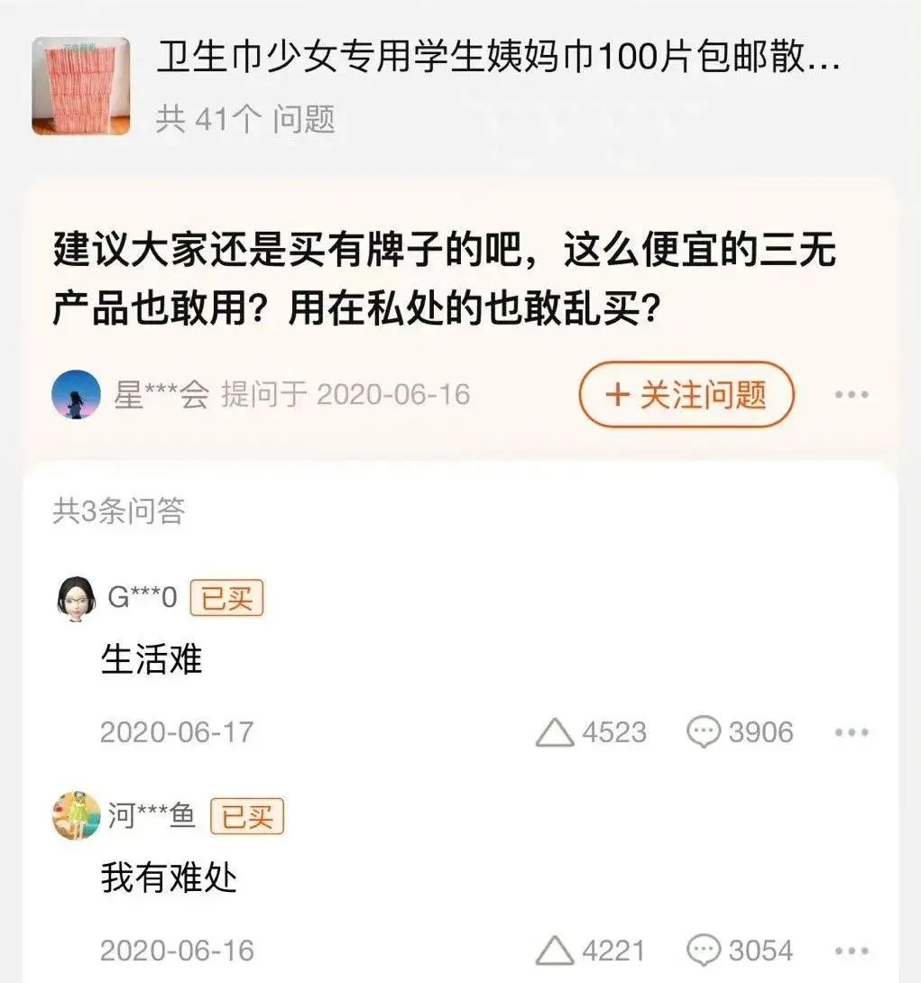 幻想年薪百万的大学生,毕业后会哭得多大声? 幻想年薪百万的大学生,毕业后会哭得多大声?
