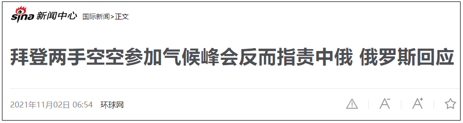 美国通胀创下31年新高，拜登精神错乱了！