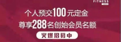 偷拍、贷款、性骚扰,健身房是怎么恶心人的? 偷拍、贷款、性骚扰,健身房是怎么恶心人的?