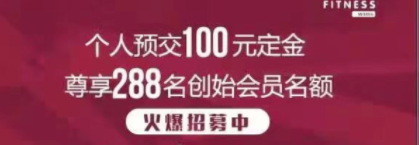 偷拍、贷款、性骚扰，健身房是怎么恶心人的？