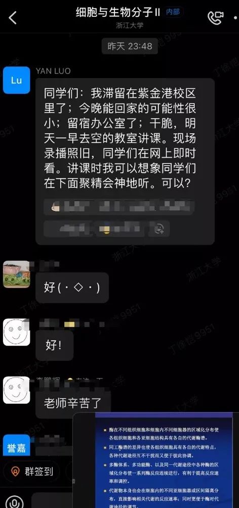 封校48小时，复旦浙大让我看透原来这才是名校最大的福利