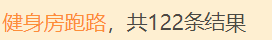 偷拍、贷款、性骚扰,健身房是怎么恶心人的? 偷拍、贷款、性骚扰,健身房是怎么恶心人的?