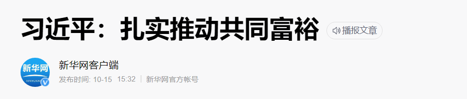 原创 | 国家的智慧：怎样解决出生率快速下降的问题？