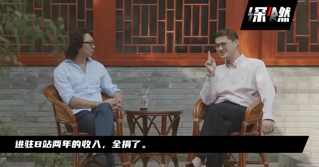 沉默的罗翔捐了37万