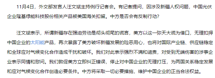 2021年10月上市公司财务数据之青木表格