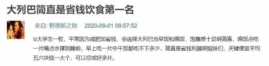 刚体验完“抠出两套房”的克制,我就差点花掉了一套房的首付 刚体验完“抠出两套房”的克制,我就差点花掉了一套房的首付