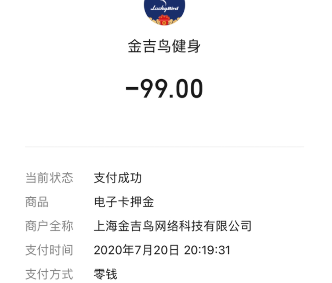 偷拍、贷款、性骚扰,健身房是怎么恶心人的? 偷拍、贷款、性骚扰,健身房是怎么恶心人的?