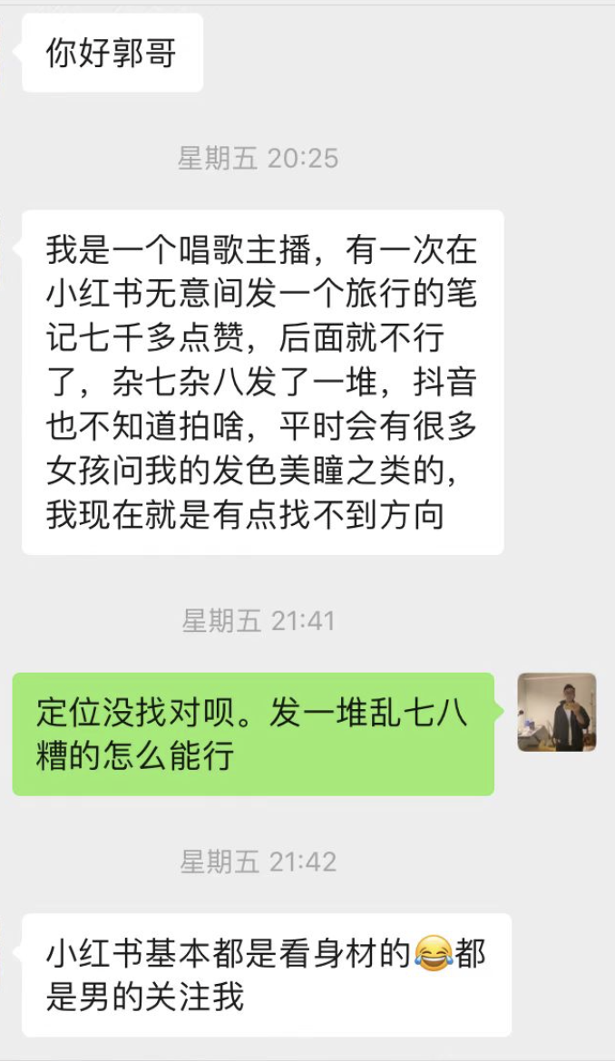 女主播也太赚钱了！