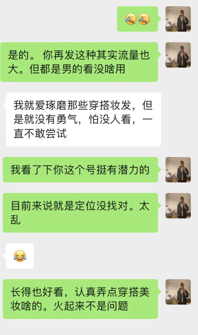 女主播也太赚钱了！