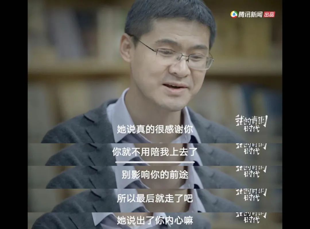 沉默的罗翔捐了37万