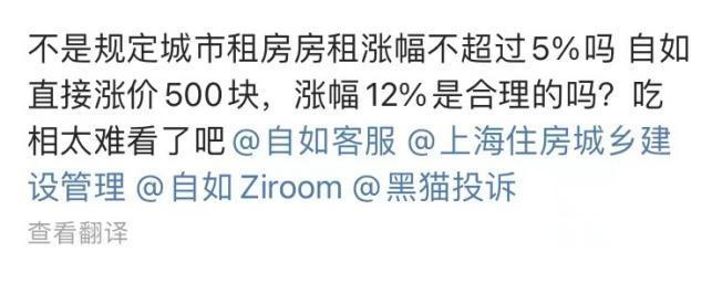 房地产税还没落地,房租已经大涨!这届年轻人真的太难了 房地产税还没落地,房租已经大涨!这届年轻人真的太难了