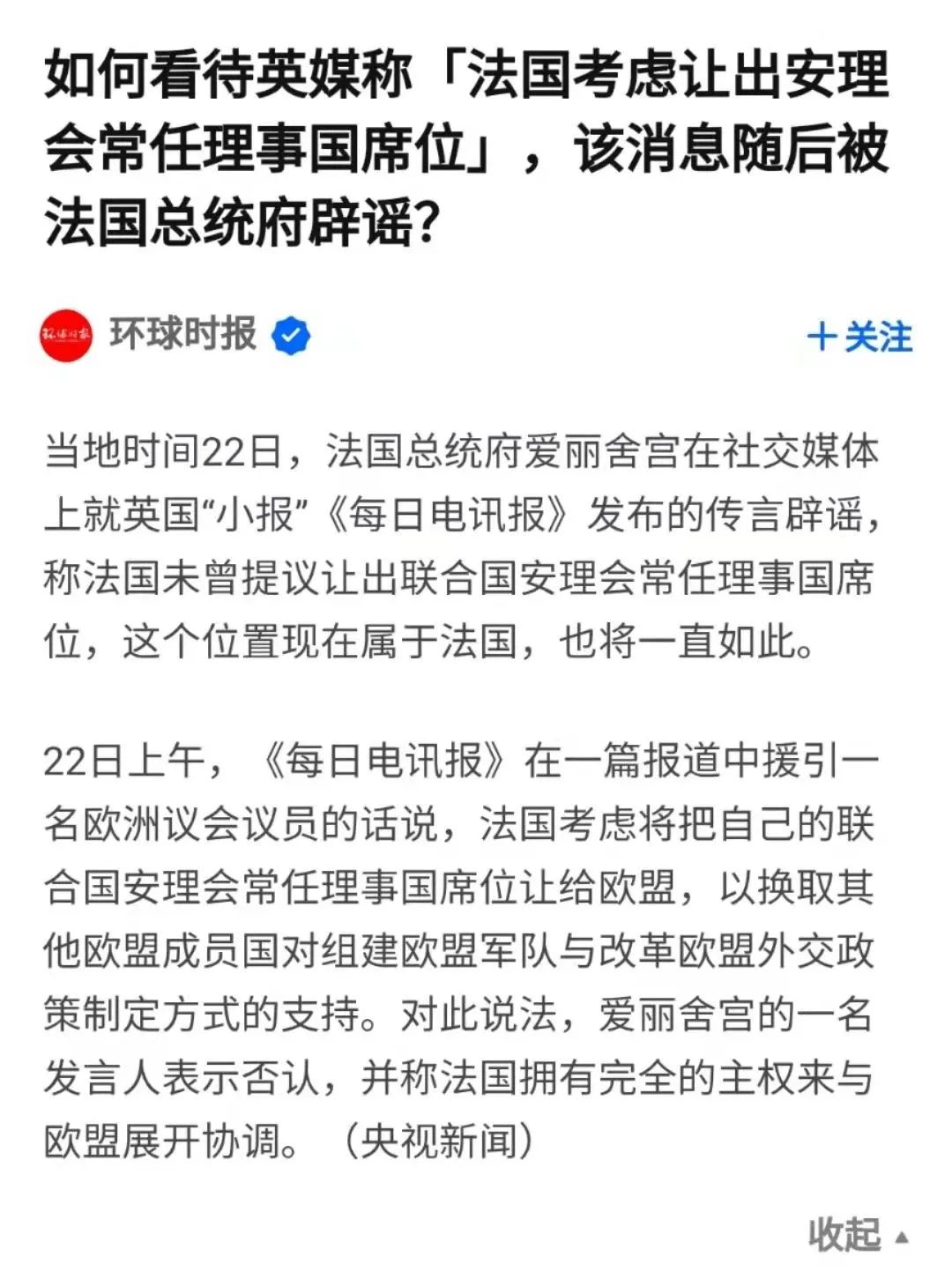 阅读新闻的学习技巧，每天进步一点点