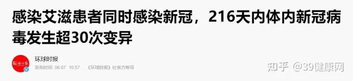 警报拉响！新冠新“毒王”已侵入中国！