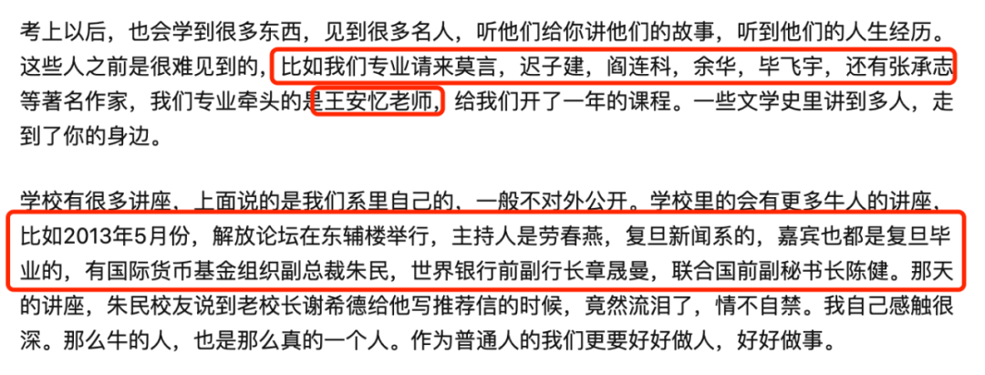 封校48小时,复旦浙大让我看透原来这才是名校最大的福利 封校48小时,复旦浙大让我看透原来这才是名校最大的福利