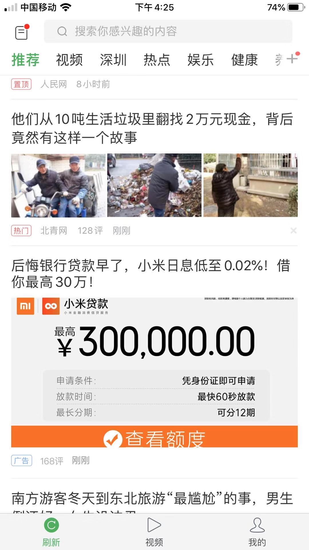 纵欲式消费，和2200万沦陷的年轻人