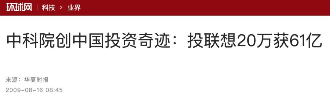 狂怼联想，司马南错在哪里？