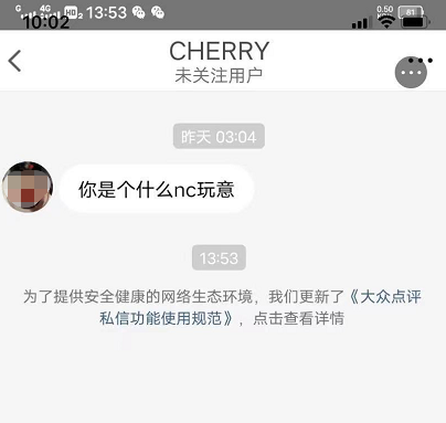偷拍、贷款、性骚扰,健身房是怎么恶心人的? 偷拍、贷款、性骚扰,健身房是怎么恶心人的?