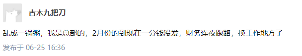 偷拍、贷款、性骚扰，健身房是怎么恶心人的？