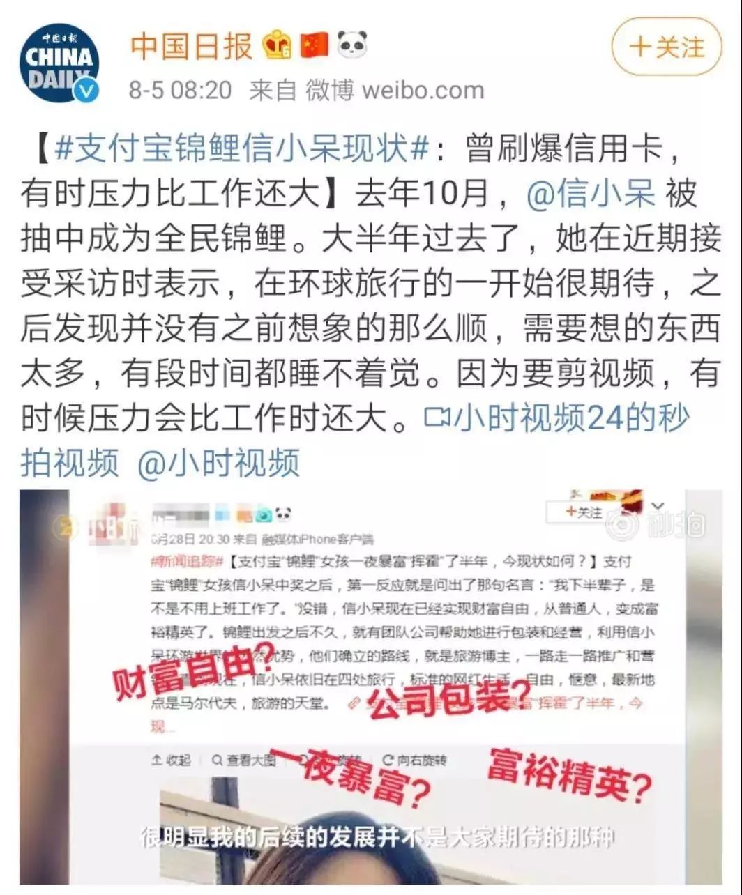 纵欲式消费，和2200万沦陷的年轻人