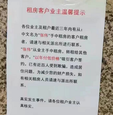 房地产税还没落地,房租已经大涨!这届年轻人真的太难了 房地产税还没落地,房租已经大涨!这届年轻人真的太难了