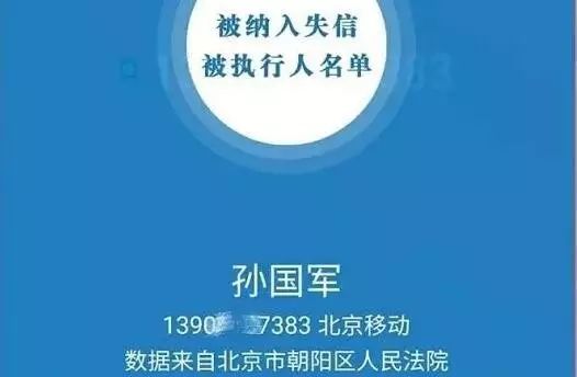 收手吧老赖，外面全是赏金猎人！