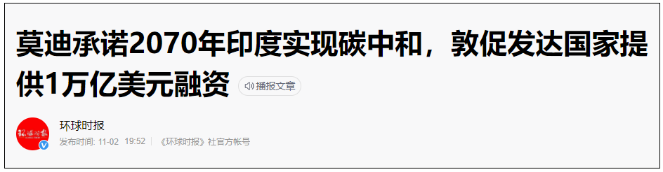 美国通胀创下31年新高，拜登精神错乱了！