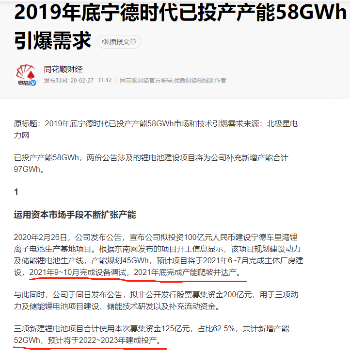 2021年10月上市公司财务数据之青木表格