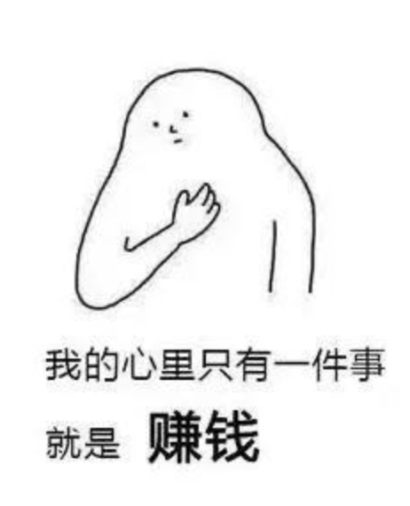 女主播也太赚钱了！