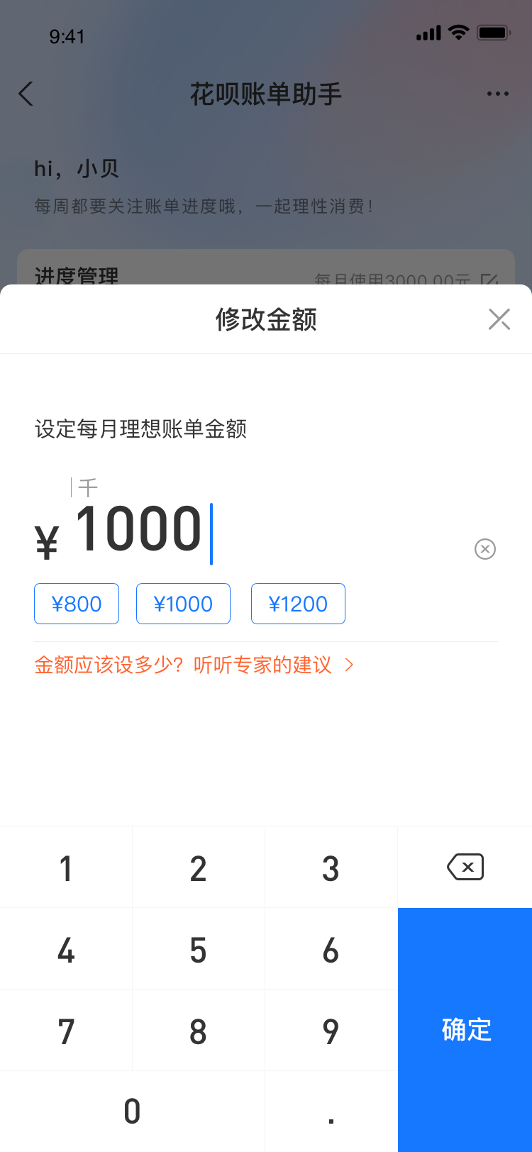 刚体验完“抠出两套房”的克制,我就差点花掉了一套房的首付 刚体验完“抠出两套房”的克制,我就差点花掉了一套房的首付
