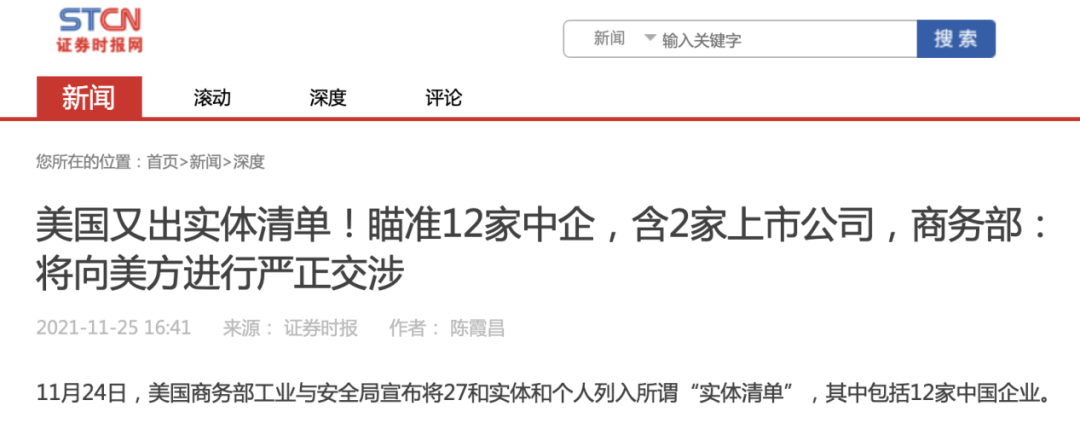 中芯国际,千万别步联想的后尘! 中芯国际,千万别步联想的后尘!