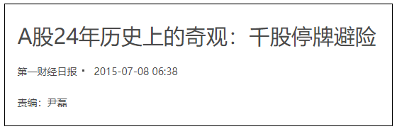 金融战即将开始，这次美国资本的主要洗劫对象是越南和阿根廷！