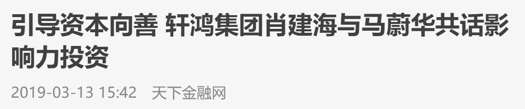 一个85后初中生，在深圳“血洗”了一批千万、亿万富豪！