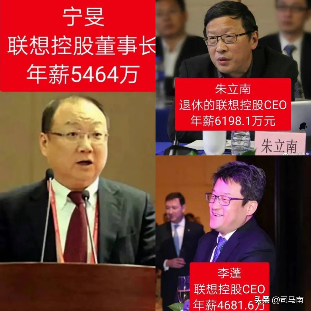 联想的金融帝国——钱生钱，资本永不眠