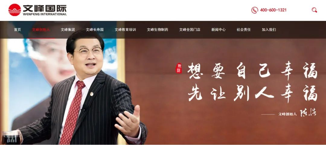 上海滩浩哥,星宿老怪也得给他跪了 上海滩浩哥,星宿老怪也得给他跪了
