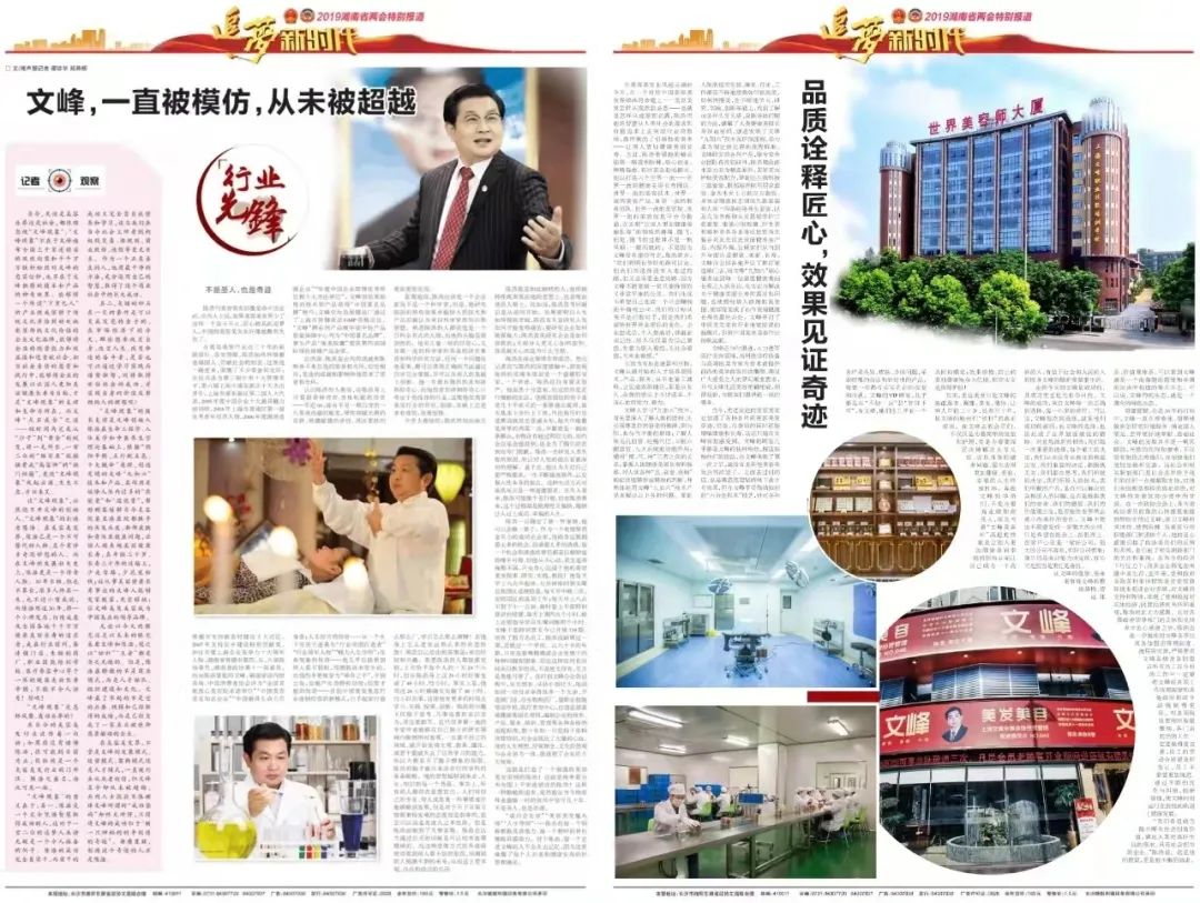 上海滩浩哥,星宿老怪也得给他跪了 上海滩浩哥,星宿老怪也得给他跪了