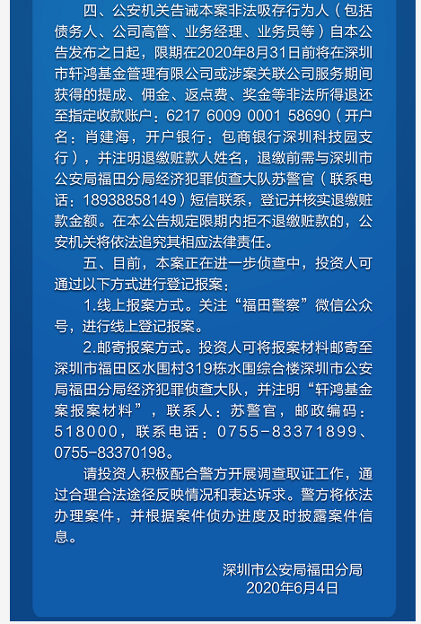 一个85后初中生，在深圳“血洗”了一批千万、亿万富豪！