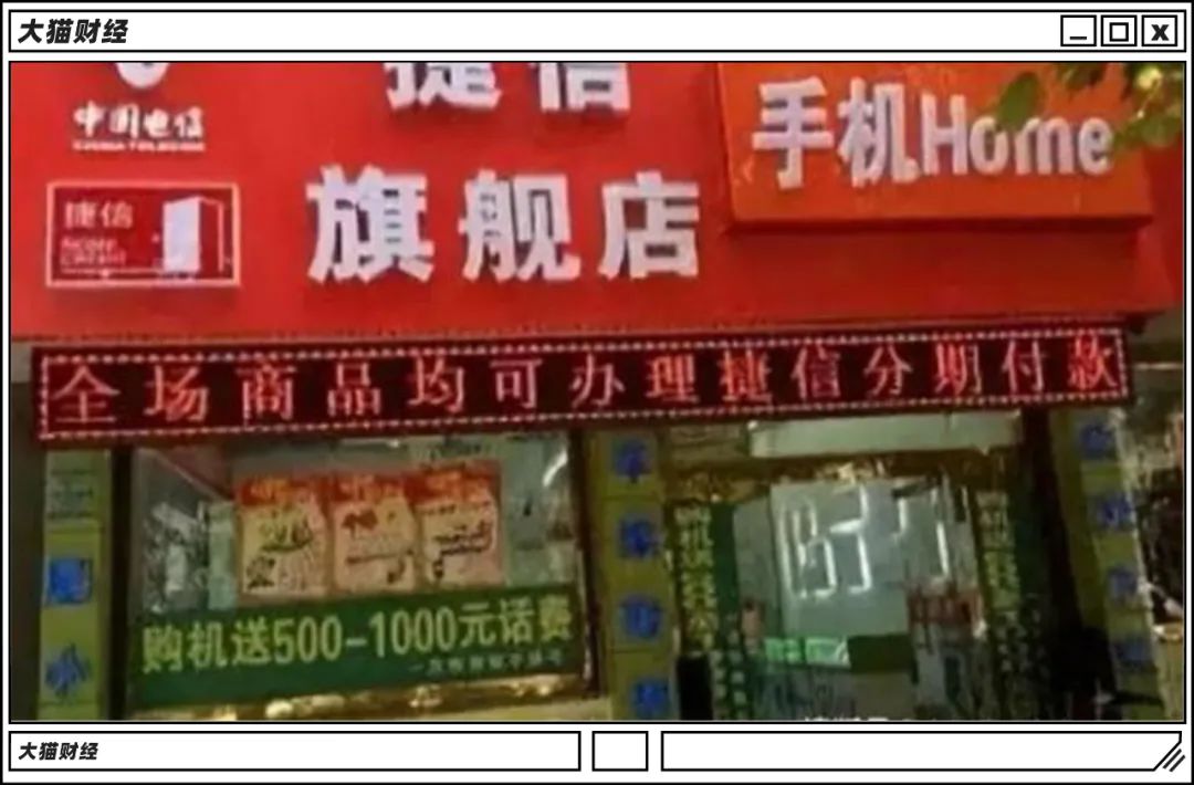 靠国资套利发家，给5000万中国人发高息贷款，56岁坠机被骂“报应”……