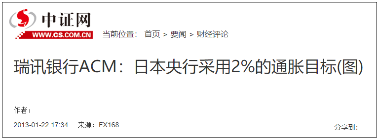 金融战即将开始，这次美国资本的主要洗劫对象是越南和阿根廷！