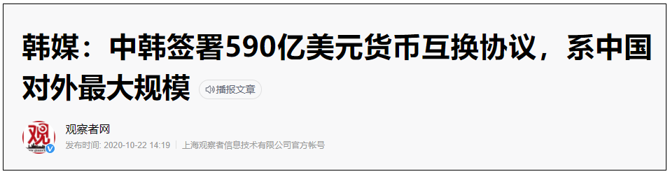 金融战即将开始，这次美国资本的主要洗劫对象是越南和阿根廷！