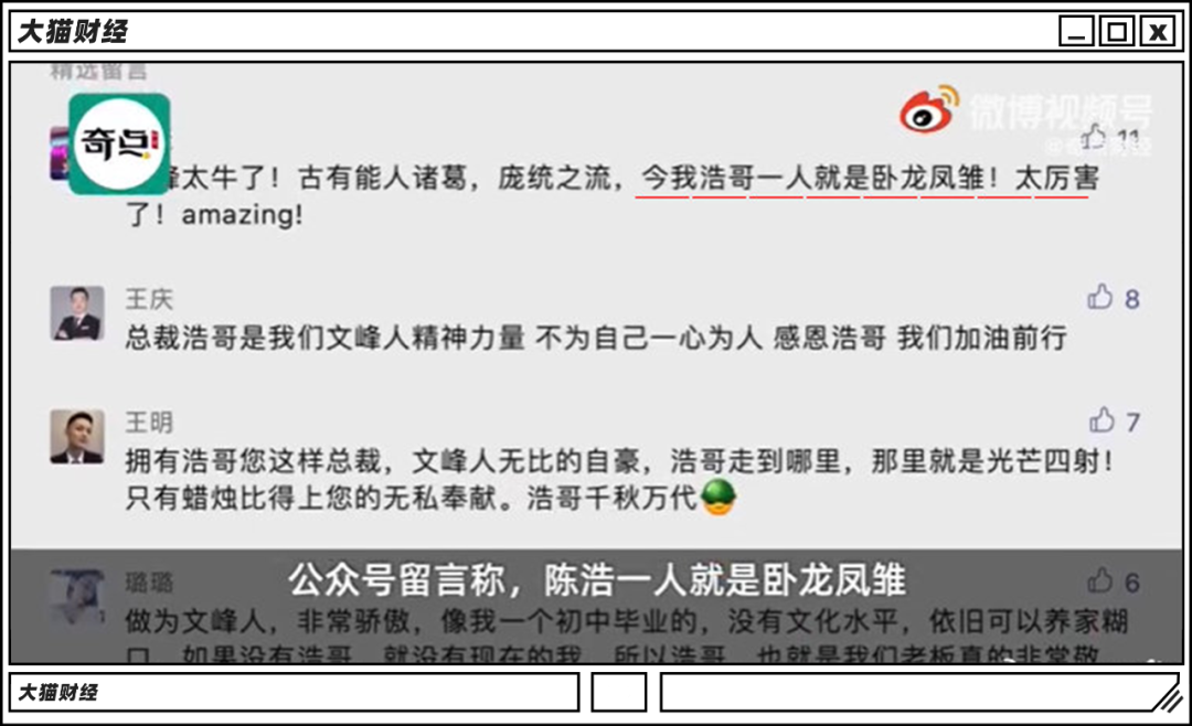 “开天眼”的霸道总裁和他的短裙丝袜女员工，让大叔们乖乖掏钱……