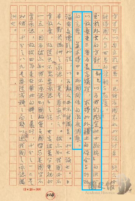深度 | 胡适,汉奸公知们的祖师爷! 深度 | 胡适,汉奸公知们的祖师爷!